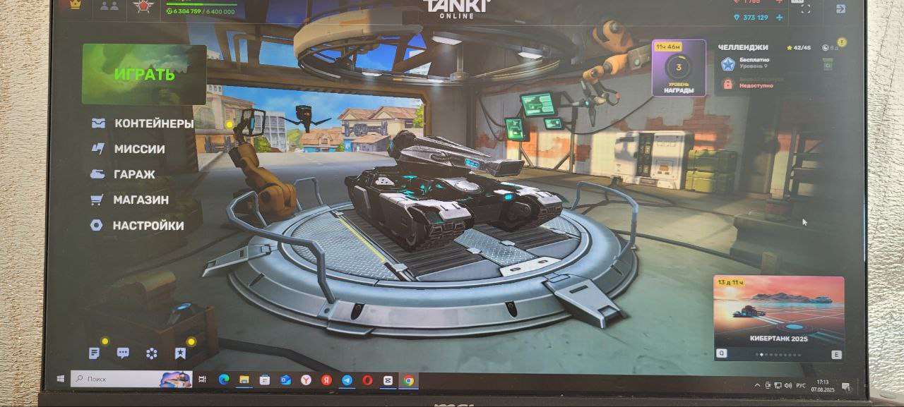 продажа аккаунта к игре Танки X Онлайн